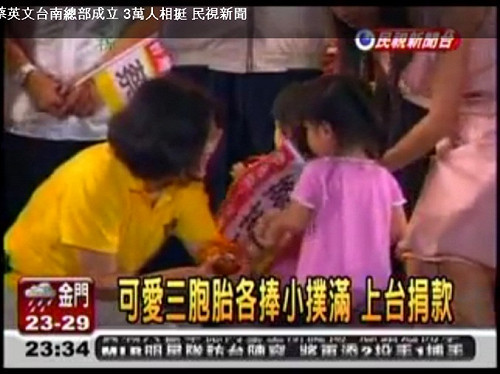 監院查3胞胎捐撲滿 綠批：有點人性好嗎？