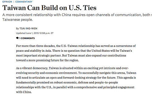 批小英投書空談  藍：綠應強化民共互信