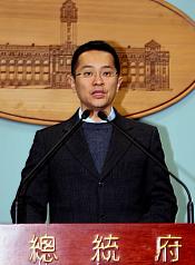 小英指馬動員國家機器  府駁斥表遺憾