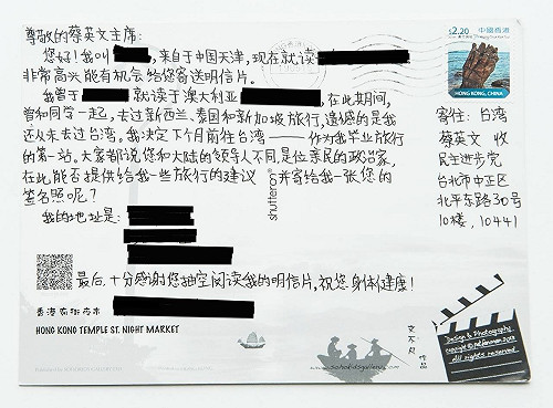 來自中國的明信片 大學生稱小英「親民的政治家」