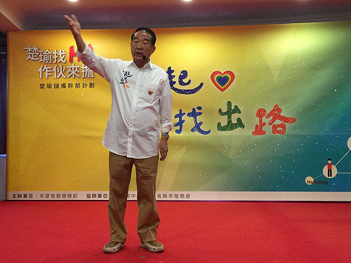 宋楚瑜質疑：民調有誤 數學比我還差