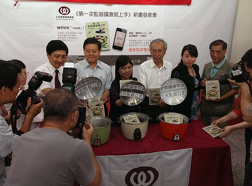 監督國會苦乏經費  公督盟快付不出薪水