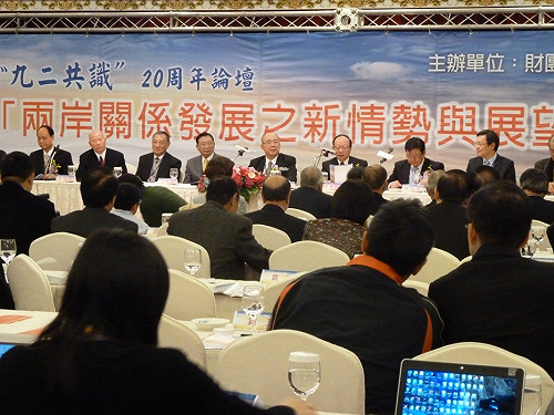 紅藍綠同台談92共識  台聯2人抗議遭阻