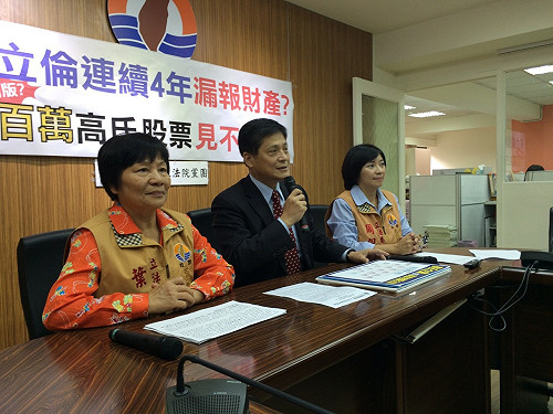 台聯控朱立倫 4年漏報高氏企業2百萬股票