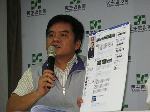 馬英九臉書委由馬辦經營  綠營：涉圖利