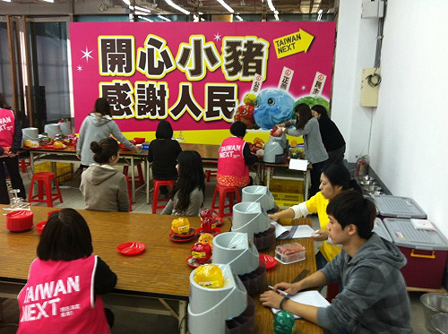 小豬撲滿 7萬小豬今起集中剖肚取錢