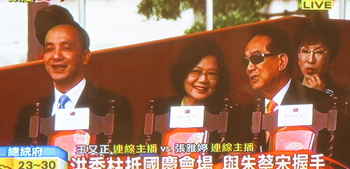 朱立倫：有聽到蔡英文唱國歌