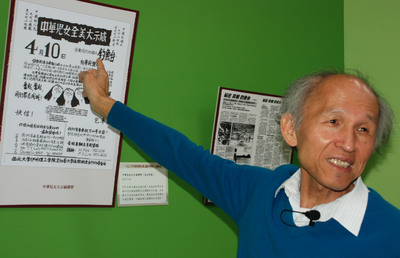 保釣人士下午遊行  強調理性平和抗議