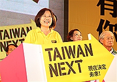帶往民主的未來  蔡英文：下屆總統的責任