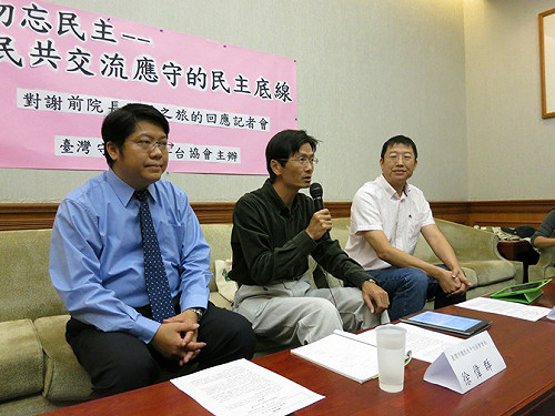 民主平台：謝的憲法共識沒有人民授權