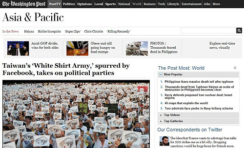 白衫軍上華郵  台灣政治對話開始轉移