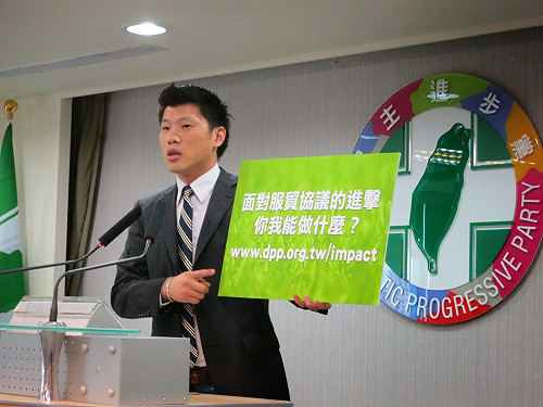 中時報導  民進黨1天要它2更正、致歉