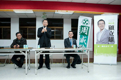 顧立雄：當選後 不徵地搞聯合開發