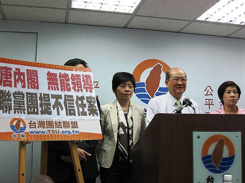 台聯將提倒閣案  民進黨：需等適當時機