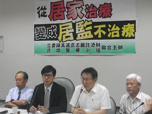 扁再自殺  柯文哲：馬是笨還是沒良心？