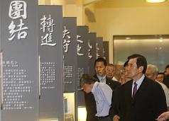 談釣魚台主權  馬英九：一寸都不能讓