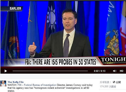 美FBI局長公開演說 背景出現我國旗