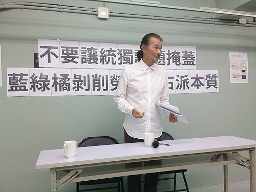 施明德爆  藍營人士為立委席次與小英密會