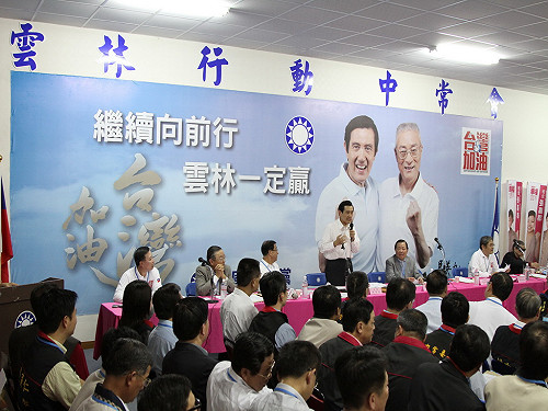 地方建議周美青下鄉  馬：我一定回家請示