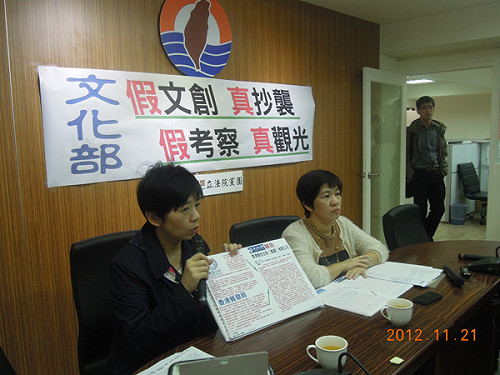 立委爆考察報告抄維基  文化部：嚴把關