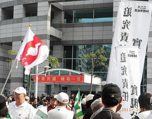 228遊行落幕 受難家屬：國民黨要負責賠償