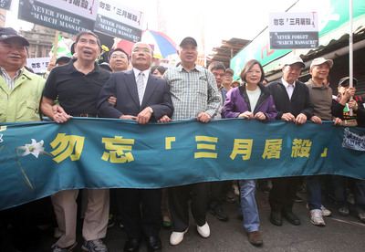 228損失 蘇：國民黨拿黨產來賠