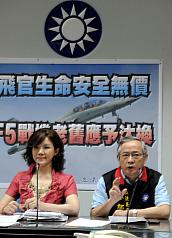 墜機意外  空軍：F5戰機停飛