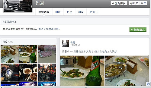 綠委：軍方調查范佐憲等人在營區內打卡