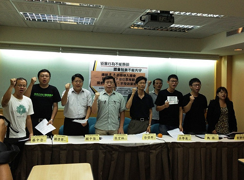 民團：立院應成立關說監聽調查委員會