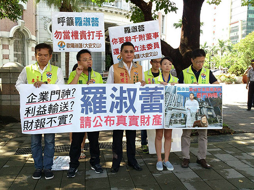 檢舉羅淑蕾  台聯：會計師自己的帳都報錯？