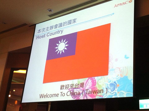 亞太青扶年會開幕歡迎詞  自貶中國台灣