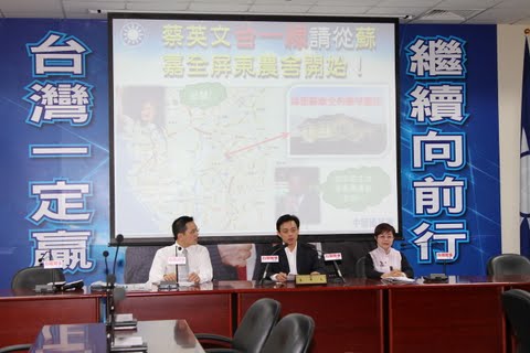 綠台一線造勢  藍：可順道參觀蘇農舍