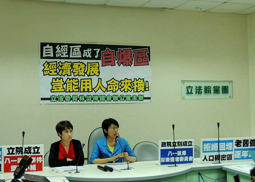 綠籲臨時會停開  朝野共組氣爆調查小組