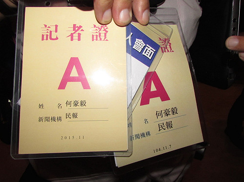 赴星官方記者證全被換  新證日期改成西元