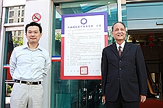 國民黨改選中常委  強調「清廉競選」