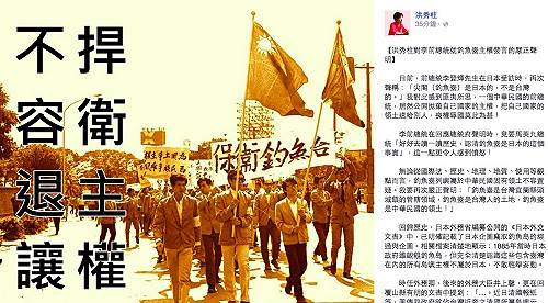 洪秀柱痛批李登輝：喪權辱國莫此為甚！