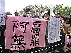 陳水扁未戴戒具便服奔喪 跪爬進岳母靈堂