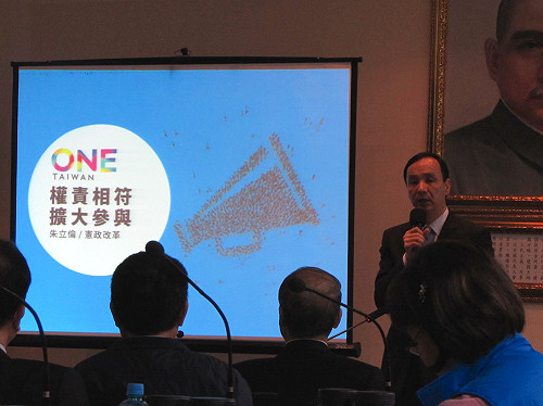 要綠跟進 朱：若當選 閣揆願接受「信任投票」