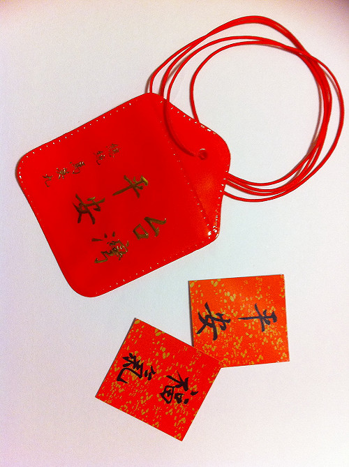 「台灣平安福」凝聚感動  馬總部6日起發放