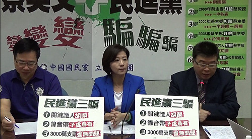 很環保！藍拿2012年廣告諷小英變變變