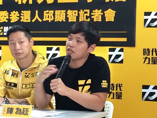 老柯臉書爆秘辛  陳為廷：協商賦予的權力