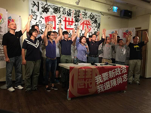 時力港湖區推人選  綠社盟批破壞默契