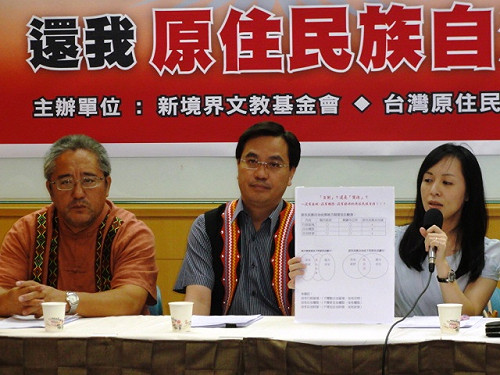政院通過自治法草案  原團轟沒錢沒權沒土地