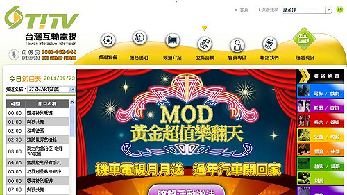 蔡正元爆：台灣互動是綠金庫  老闆是吳乃仁