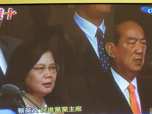 小英唱國歌  跳過「吾黨所宗」這一句