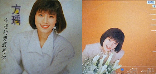 管仁健觀點》方瑀的第1張個人專輯