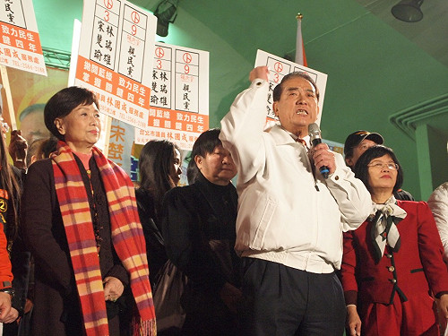 陳萬水首度現身  不發一語為宋站台