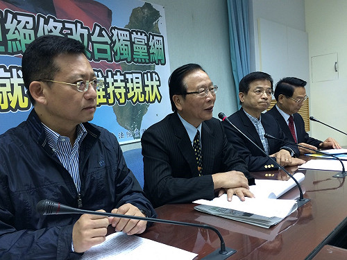 小英要維持兩岸現狀  藍委：先廢台獨黨綱