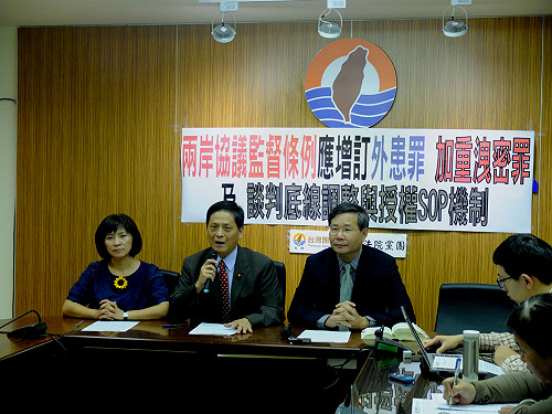 共諜不算外患  台聯主張增訂監督條例條文