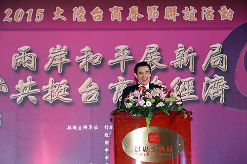 不辦王黨籍案  馬英九1500字批朱鄉愿